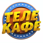 Телекафе ТВ лого