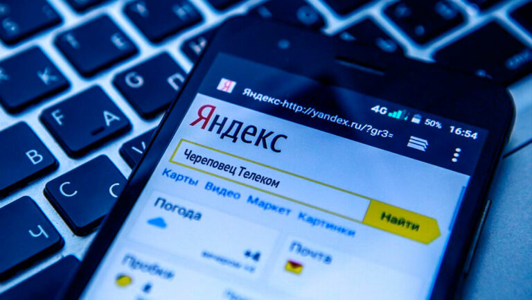 Что мы набираем в Яндексе, когда хотим подключить интернет в квартиру?